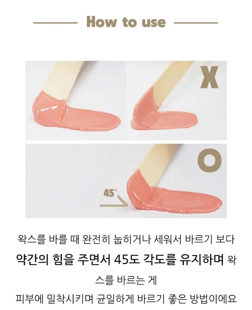 셀프왁싱키트 실리콘 왁싱컵 바스켓 왁스세트(왁싱컵+왁스50g+우드스틱)