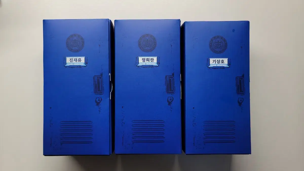 가비지타임 섬유 향수 진재유, 정희찬, 기상호