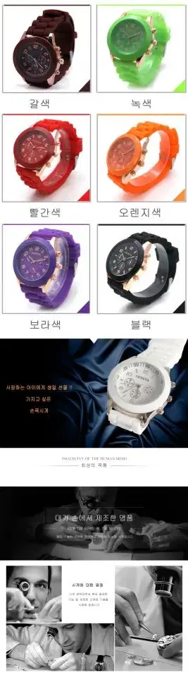 NEW 오렌지색 대형 학생 패션 손목 시계 실리콘 아동 고급 선물 졸업식