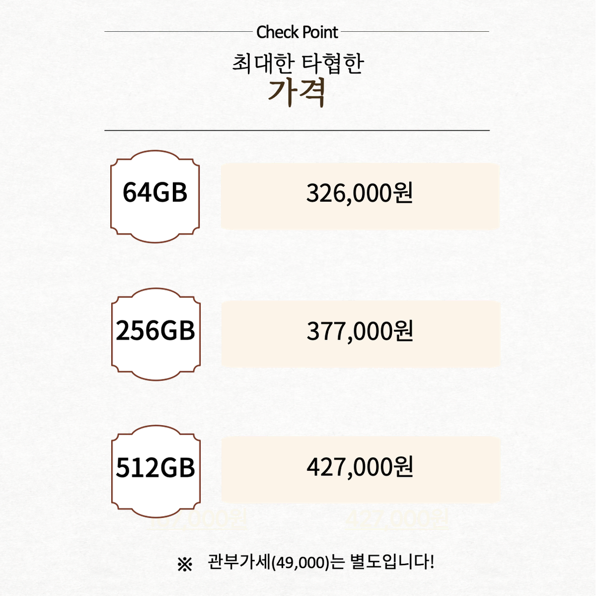 아이폰XS(iPhone XS) 64GB, 256GB, 512GB