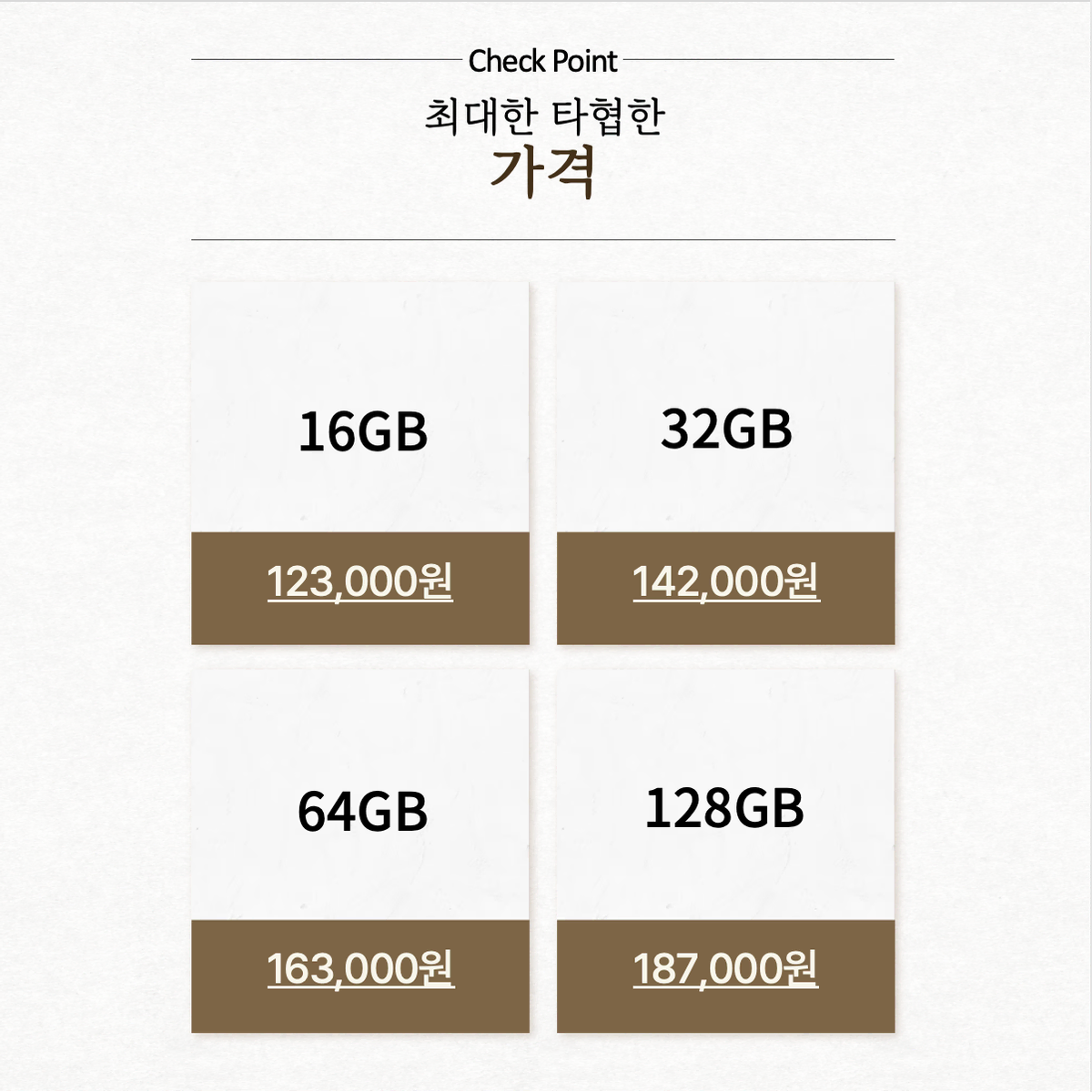 아이폰SE (Se1) 16G 32G 64G 128G 스그 실버 로골 골드