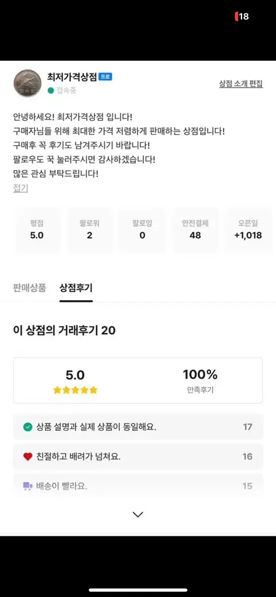 어댑터+케이블 세트 일반 고속아이폰충전기 어댑터 케이블