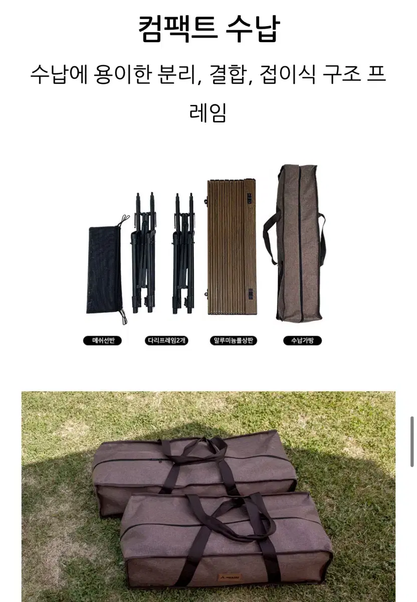 아베나키 에볼루션 롤테이블 100(미개봉)