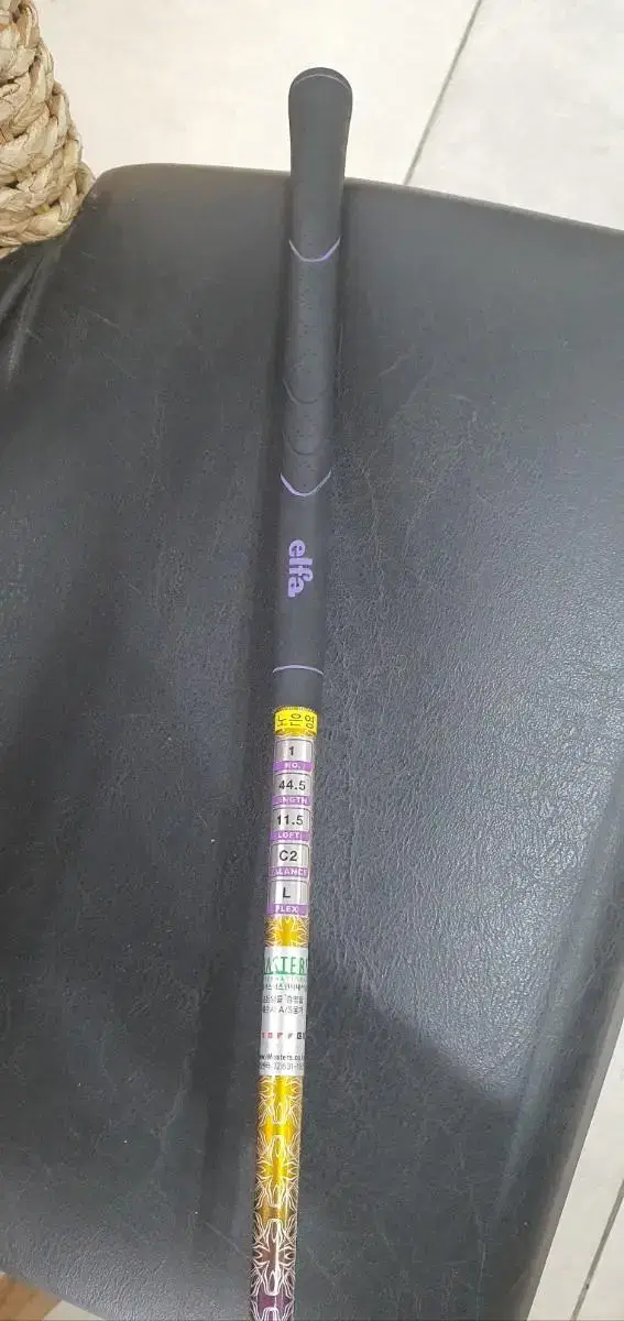 다이와 G3 엘파 11.5도 L스펙