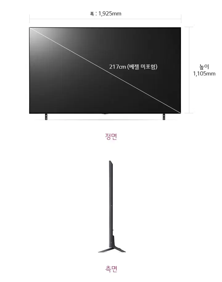 엘지 86인치(218cm) QLED TV 86QNED80KQA