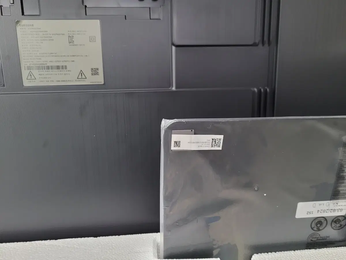 삼성 24년형 QLED 75인치 TV 4k 120Hz KQ75QD70A