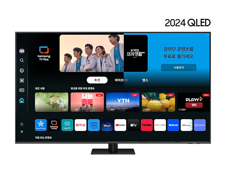 삼성 24년형 QLED 75인치 TV 4k 120Hz KQ75QD70A