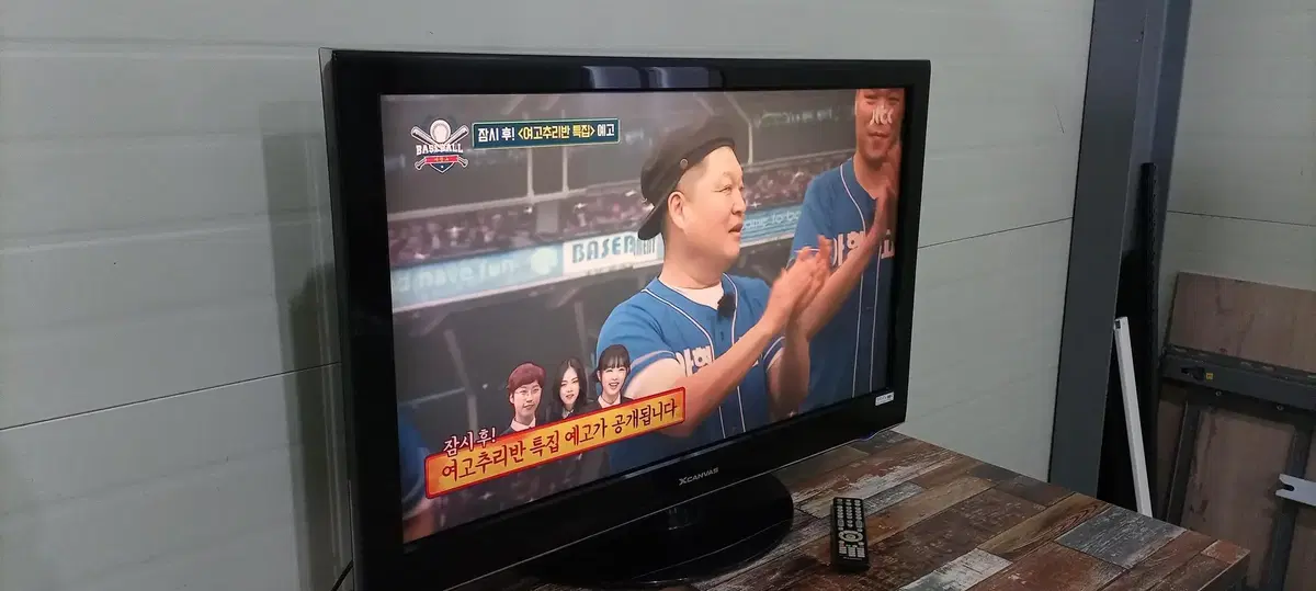 4123 엘지 42인치 스탠드 LCD TV(블랙)