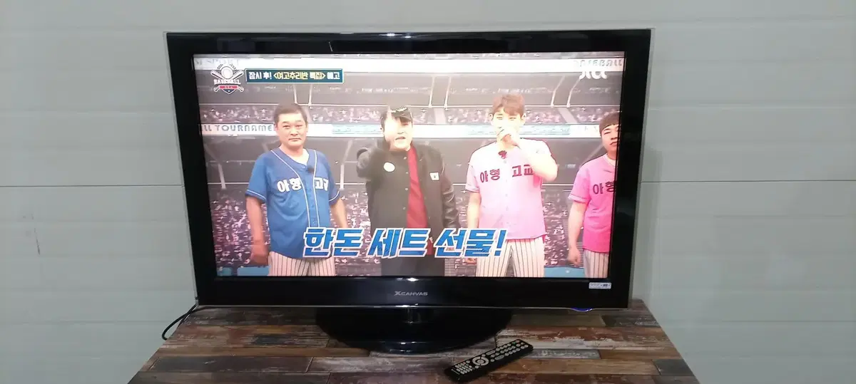 4123 엘지 42인치 스탠드 LCD TV(블랙)