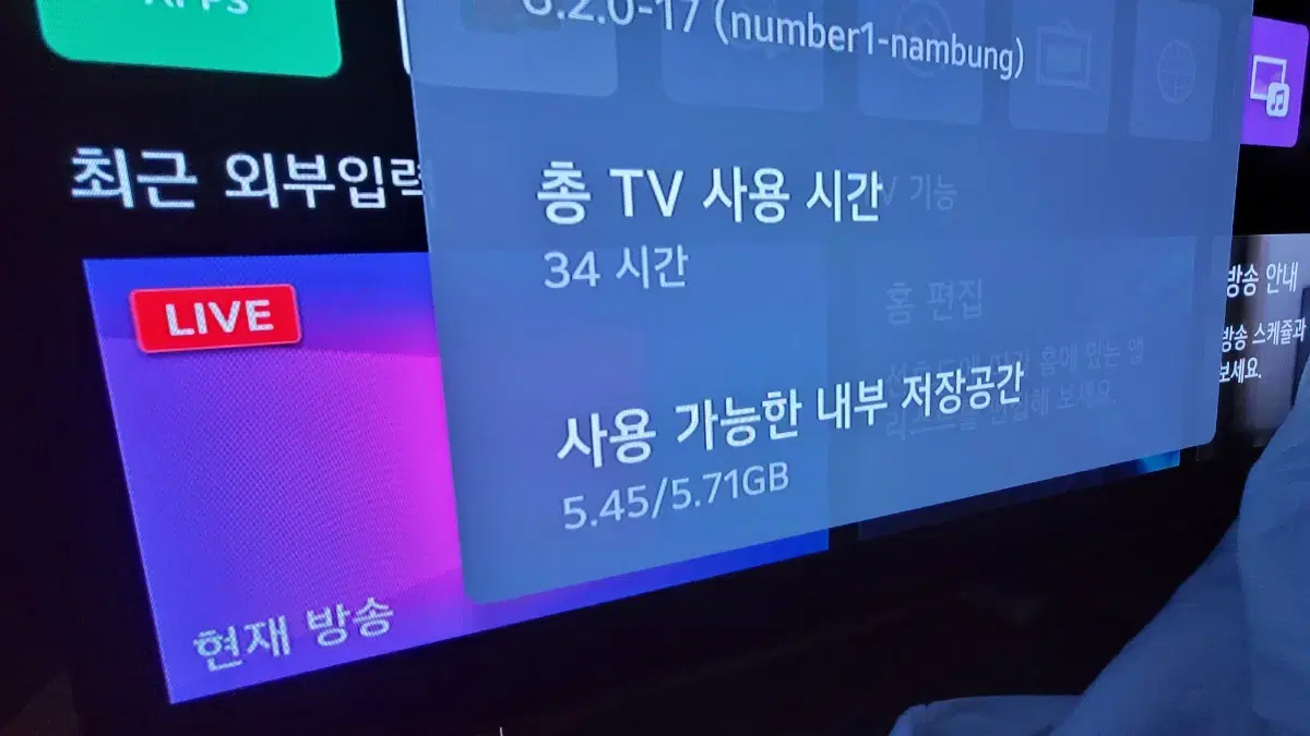 LG 65인치 OLED TV