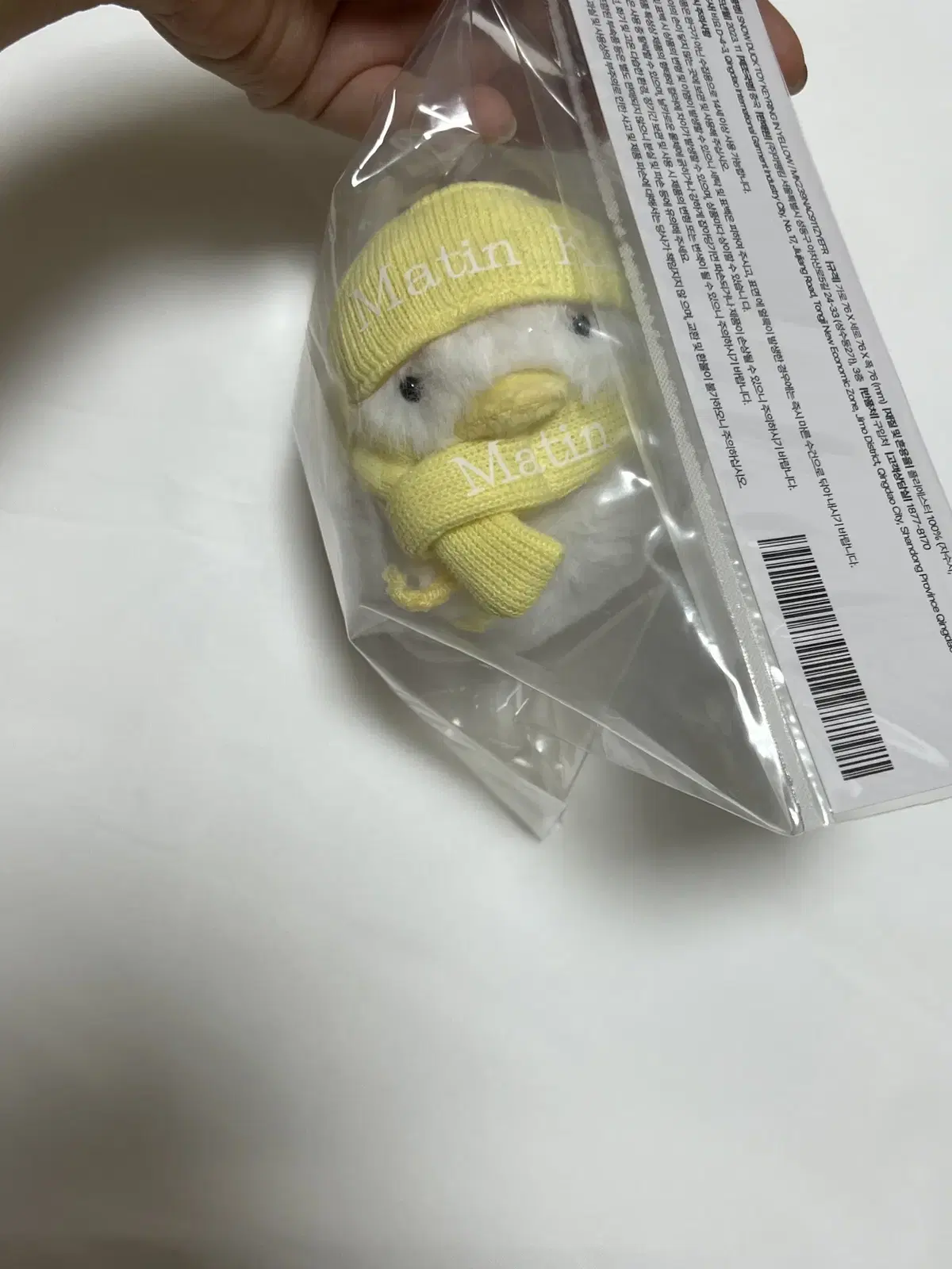 matin kim 마뗑킴 스노우덕 노랑이